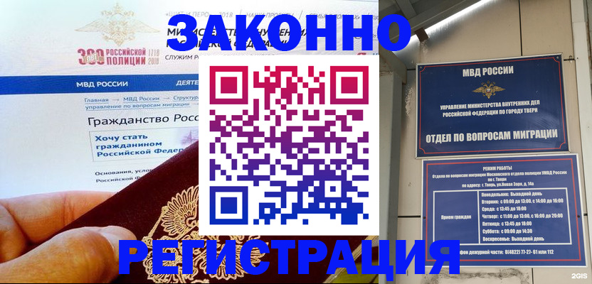 найти адрес прописки в Котельниче