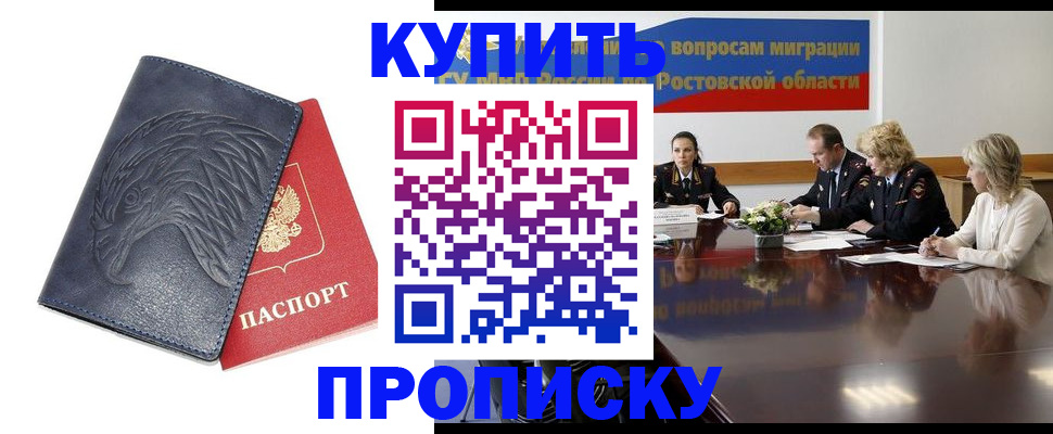 временная регистрация госуслуги в Котельниче